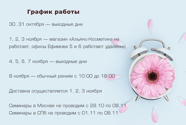 Новости 2_ноябрь 2021 Новости 2_ноябрь 2021