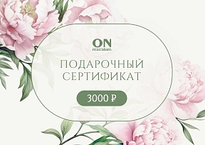Сертификат на 3000 рублей