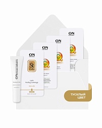 Набор пробников "Тусклый цвет"