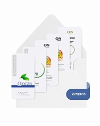 Набор пробников "Купероз"