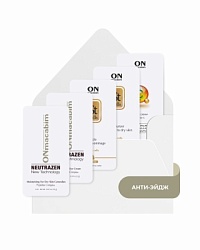 Набор пробников "Антивозрастной"