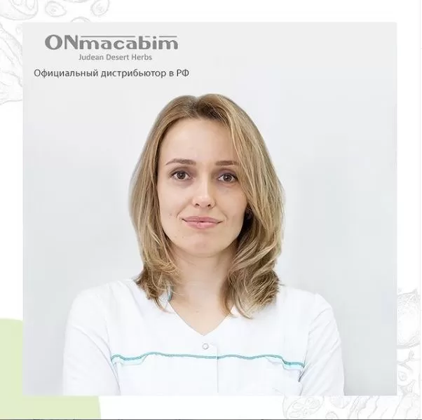 Новый тренер-технолог Черкасова Ольга