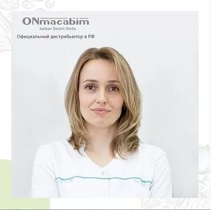Новый тренер-технолог Черкасова Ольга