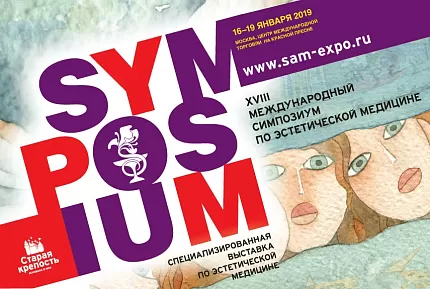 ONmacabim на выставке SAM-expo ONmacabim на выставке SAM-expo